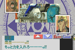 Ah! Megami-Sama abandonware