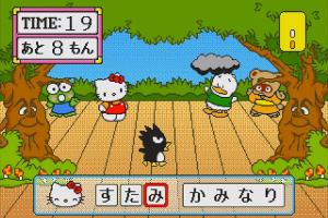 Ai to Yume no Kuni Sanrio Puroland Asobinagara Oboeyou! Hiragana Katakana abandonware