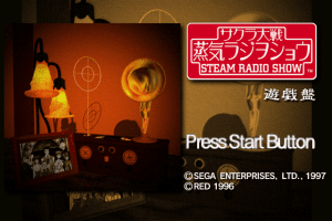 Sakura Wars: Steam Radio Show abandonware